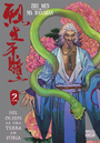 Mil Olhos de uma Terra em Fúria (Manhua - Vol. 2 de 5)