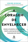 A coragem de envelhecer
